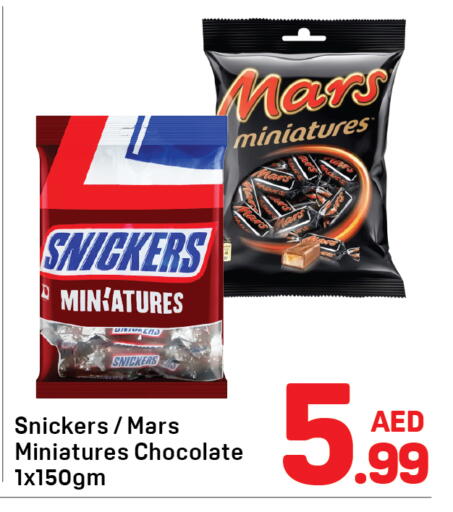 available at دي تو دي in الإمارات العربية المتحدة , الامارات - الشارقة / عجمان