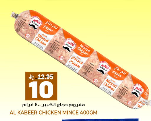 available at جراند هايبر in مملكة العربية السعودية, السعودية, سعودية - جدة