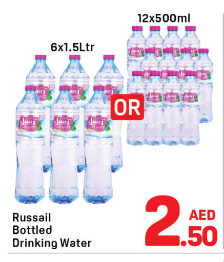 available at دي تو دي in الإمارات العربية المتحدة , الامارات - الشارقة / عجمان