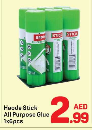 available at دي تو دي in الإمارات العربية المتحدة , الامارات - دبي