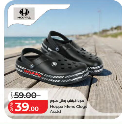 available at LuLu Hypermarket in Qatar - Al Shamal