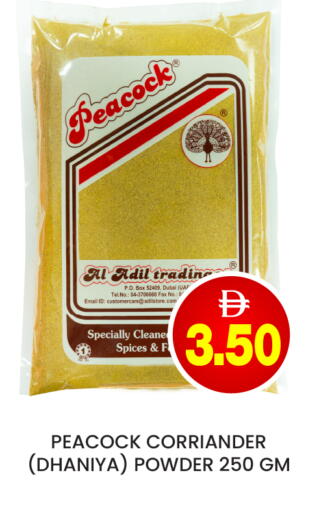 available at العديل سوبرماركت in الإمارات العربية المتحدة , الامارات - دبي
