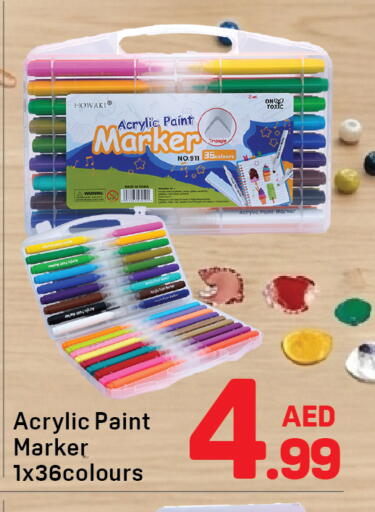 available at دي تو دي in الإمارات العربية المتحدة , الامارات - دبي