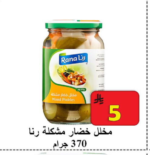 available at  Ali Sweets And Food in KSA, Saudi Arabia, Saudi - Al Hasa
