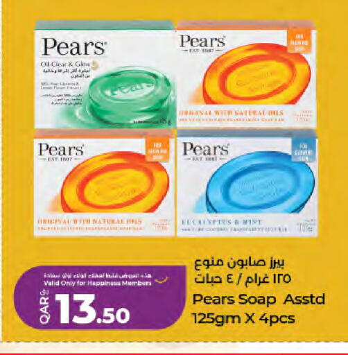 available at LuLu Hypermarket in Qatar - Al Wakra