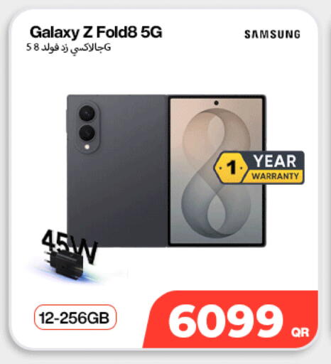 available at سكاي نت موبايل حياة بلازا in قطر - الشمال