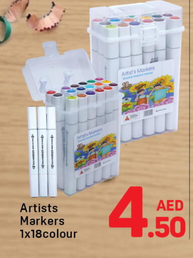 available at دي تو دي in الإمارات العربية المتحدة , الامارات - دبي