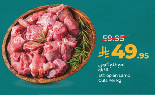 available at LULU Hypermarket in KSA, Saudi Arabia, Saudi - Jeddah