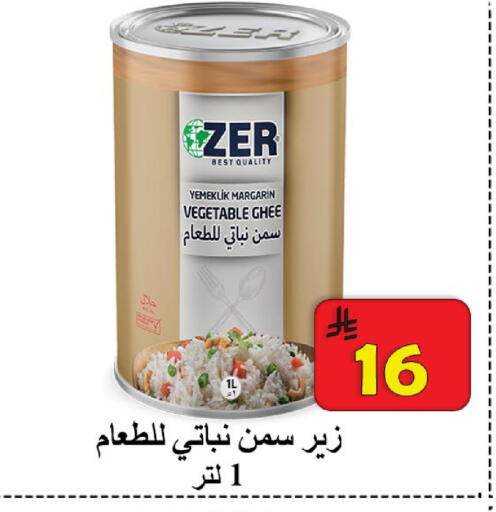 available at  Ali Sweets And Food in KSA, Saudi Arabia, Saudi - Al Hasa