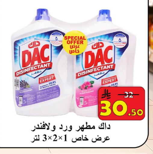 available at شركة محمد فهد العلي وشركاؤه in مملكة العربية السعودية, السعودية, سعودية - الأحساء‎