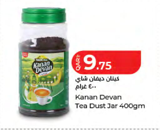 available at LuLu Hypermarket in Qatar - Al Wakra