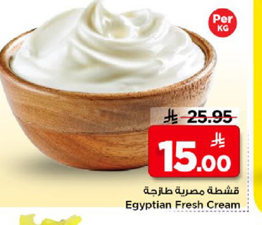 available at مارك & سيف in مملكة العربية السعودية, السعودية, سعودية - الخبر‎
