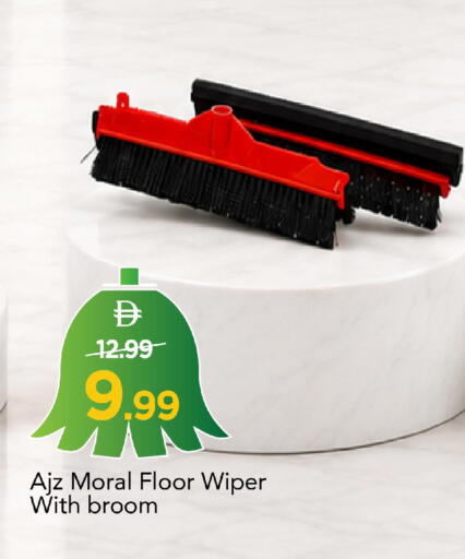 available at Mark & Save in UAE - Dubai