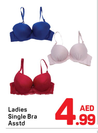 available at دي تو دي in الإمارات العربية المتحدة , الامارات - دبي