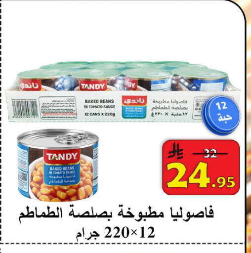 Tomato available at  Ali Sweets And Food in KSA, Saudi Arabia, Saudi - Al Hasa