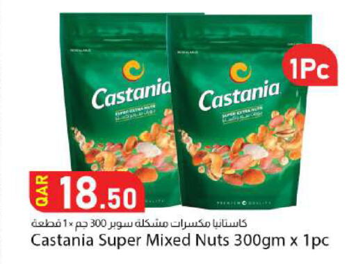 available at Dana Market in Qatar - Umm Salal
