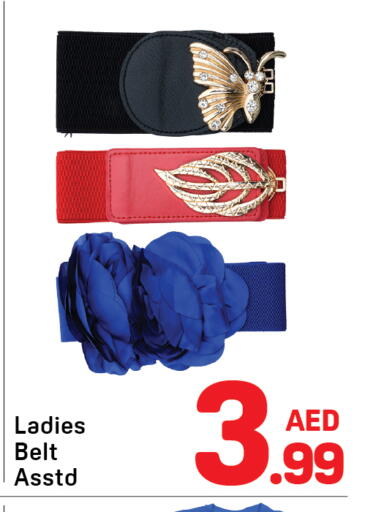 available at دي تو دي in الإمارات العربية المتحدة , الامارات - دبي