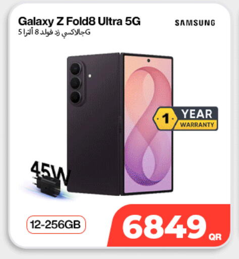 available at سكاي نت موبايل حياة بلازا in قطر - الشمال