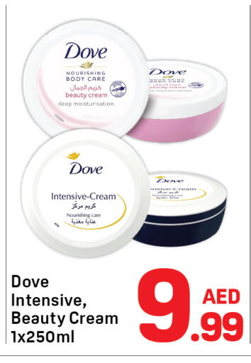 available at دي تو دي in الإمارات العربية المتحدة , الامارات - دبي