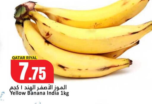 Banana from Qatar India available at Dana Hypermarket in Qatar - Doha