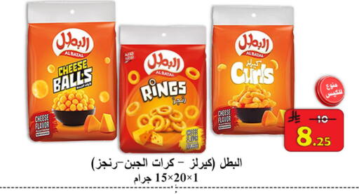 available at شركة محمد فهد العلي وشركاؤه in مملكة العربية السعودية, السعودية, سعودية - الأحساء‎