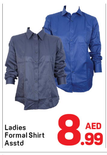 available at دي تو دي in الإمارات العربية المتحدة , الامارات - دبي