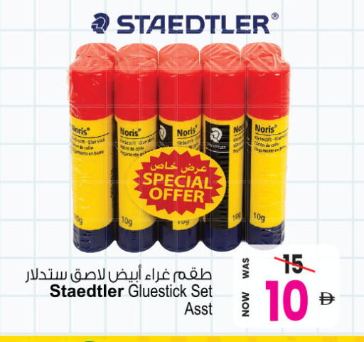 available at أنصار مول in الإمارات العربية المتحدة , الامارات - الشارقة / عجمان