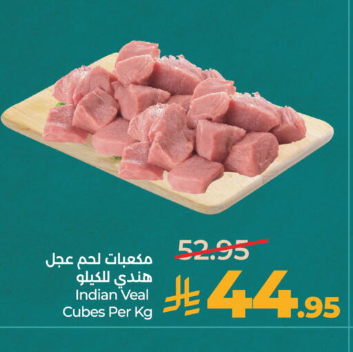 available at LULU Hypermarket in KSA, Saudi Arabia, Saudi - Al-Kharj