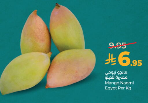 Mango from Egypt available at LULU Hypermarket in KSA, Saudi Arabia, Saudi - Jeddah