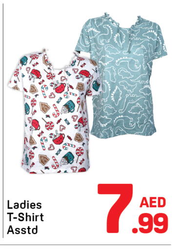 available at دي تو دي in الإمارات العربية المتحدة , الامارات - دبي