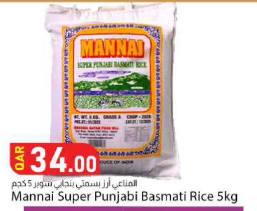 available at Dana Market in Qatar - Doha