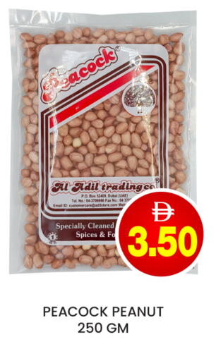 available at العديل سوبرماركت in الإمارات العربية المتحدة , الامارات - دبي