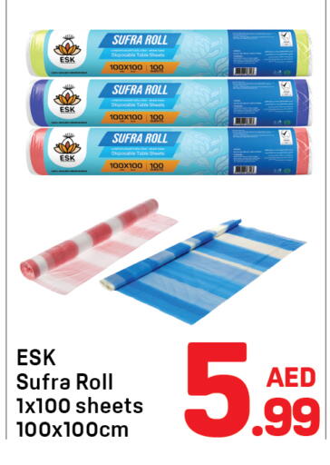 available at دي تو دي in الإمارات العربية المتحدة , الامارات - دبي