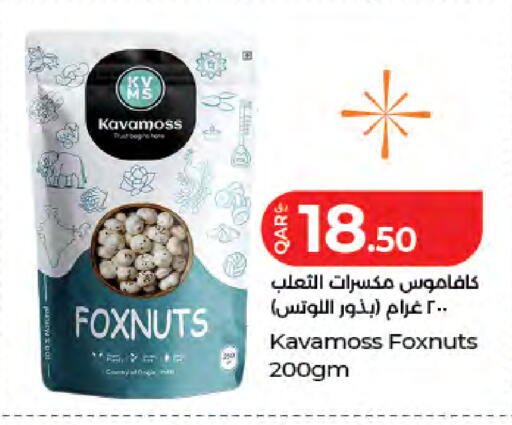 available at LuLu Hypermarket in Qatar - Al Wakra
