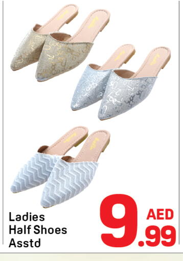 available at دي تو دي in الإمارات العربية المتحدة , الامارات - دبي