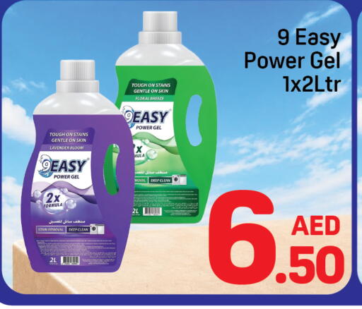 available at دي تو دي in الإمارات العربية المتحدة , الامارات - دبي