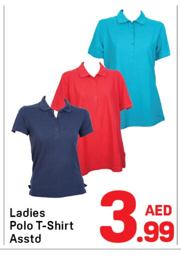 available at دي تو دي in الإمارات العربية المتحدة , الامارات - دبي