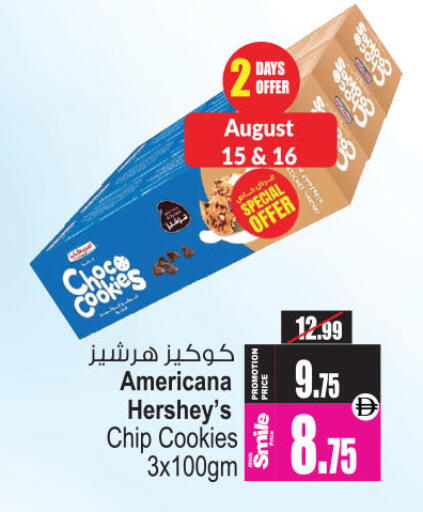 available at Ansar Mall in UAE - Sharjah / Ajman