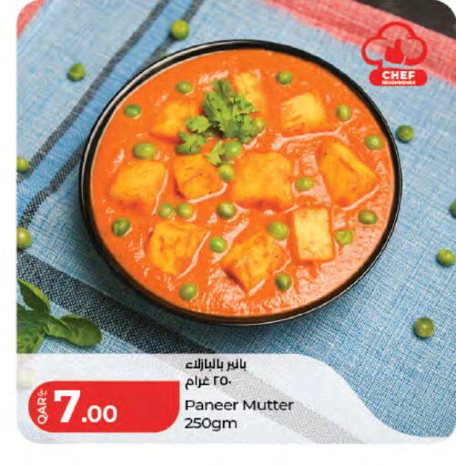available at LuLu Hypermarket in Qatar - Al-Shahaniya