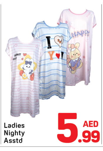 available at دي تو دي in الإمارات العربية المتحدة , الامارات - دبي
