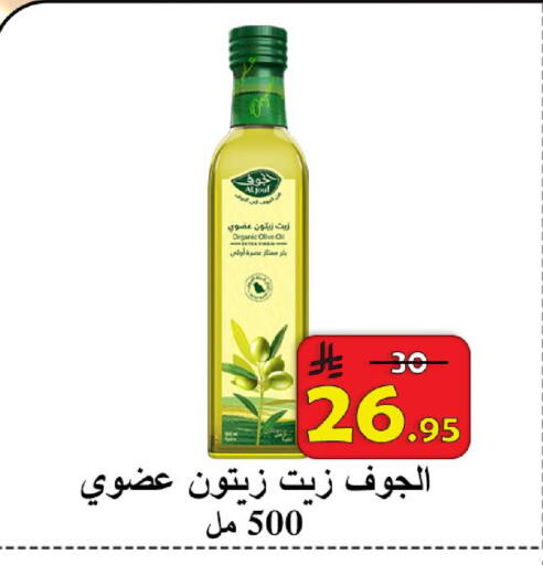 available at  Ali Sweets And Food in KSA, Saudi Arabia, Saudi - Al Hasa