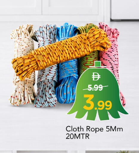 available at Mark & Save in UAE - Dubai