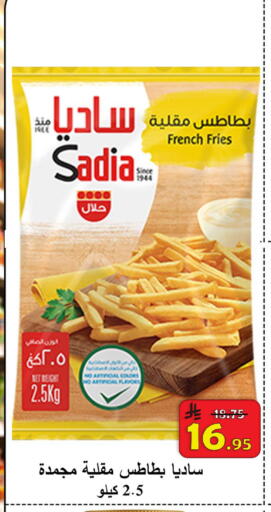 available at شركة محمد فهد العلي وشركاؤه in مملكة العربية السعودية, السعودية, سعودية - الأحساء‎