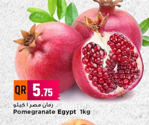 Pomegranate from Egypt available at مرزا هايبرماركت in قطر - الشحانية