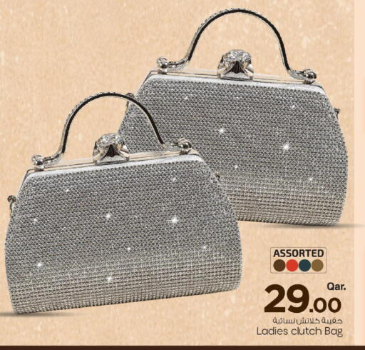 available at Mark & Save  in Qatar - Al-Shahaniya