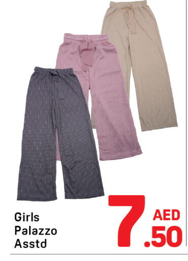 available at دي تو دي in الإمارات العربية المتحدة , الامارات - دبي