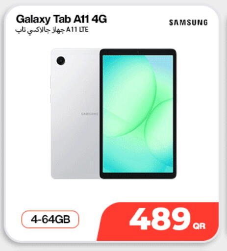 available at ميراكل للهواتف in قطر - الشمال