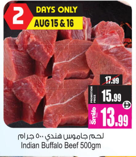 available at Ansar Mall in UAE - Sharjah / Ajman
