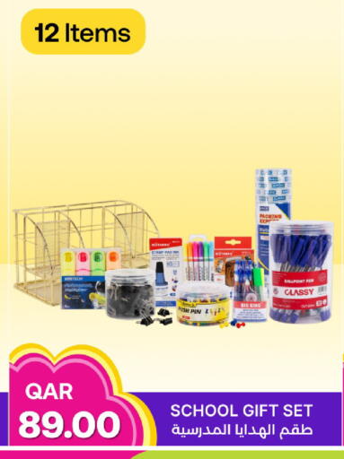 available at أنصار جاليري in قطر - الوكرة