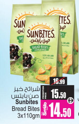 available at Ansar Mall in UAE - Sharjah / Ajman